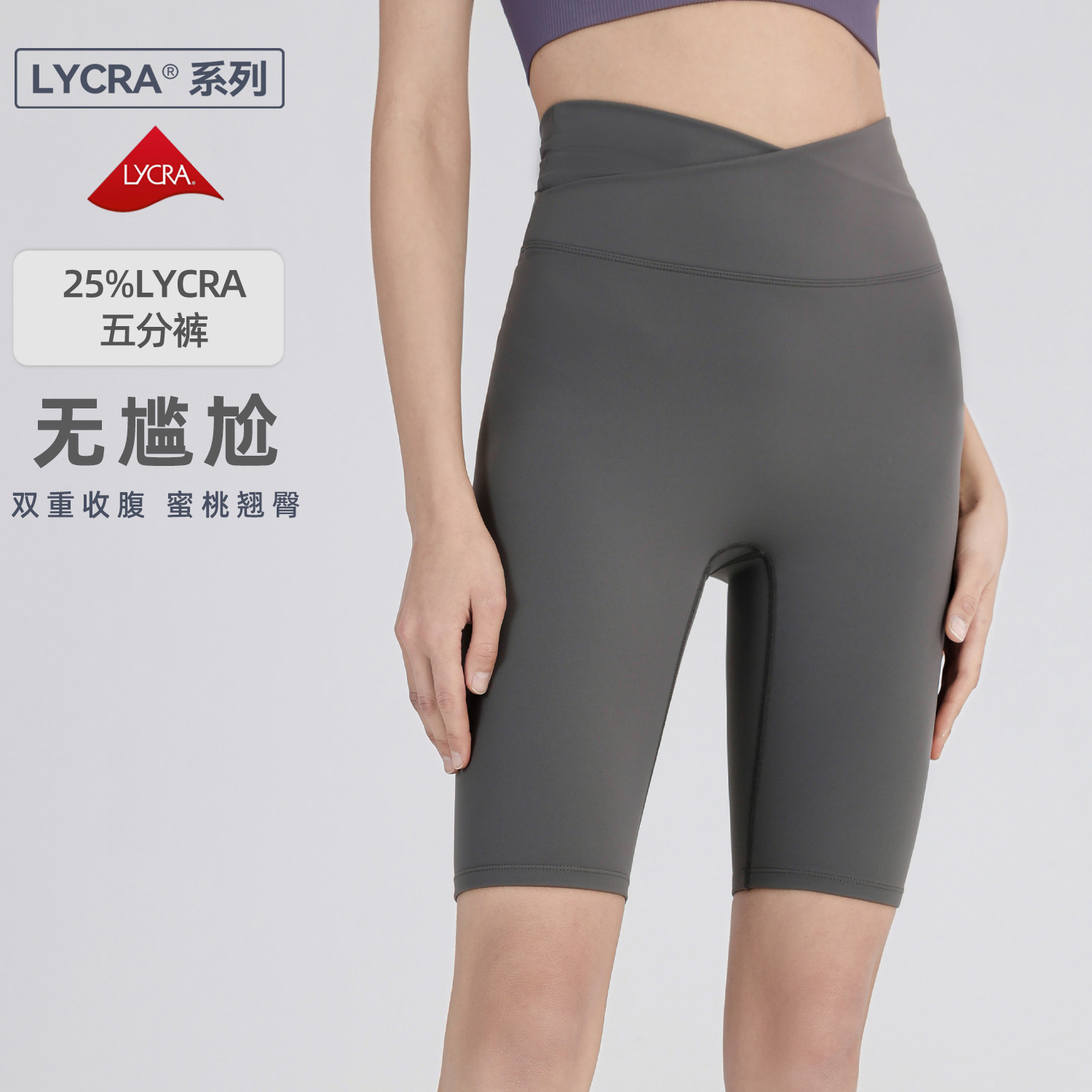 New No T Line Naked Tight Yoga Pants Women's European and American High Waist Hip Peach Hip Sports Fitness Pants for Summer