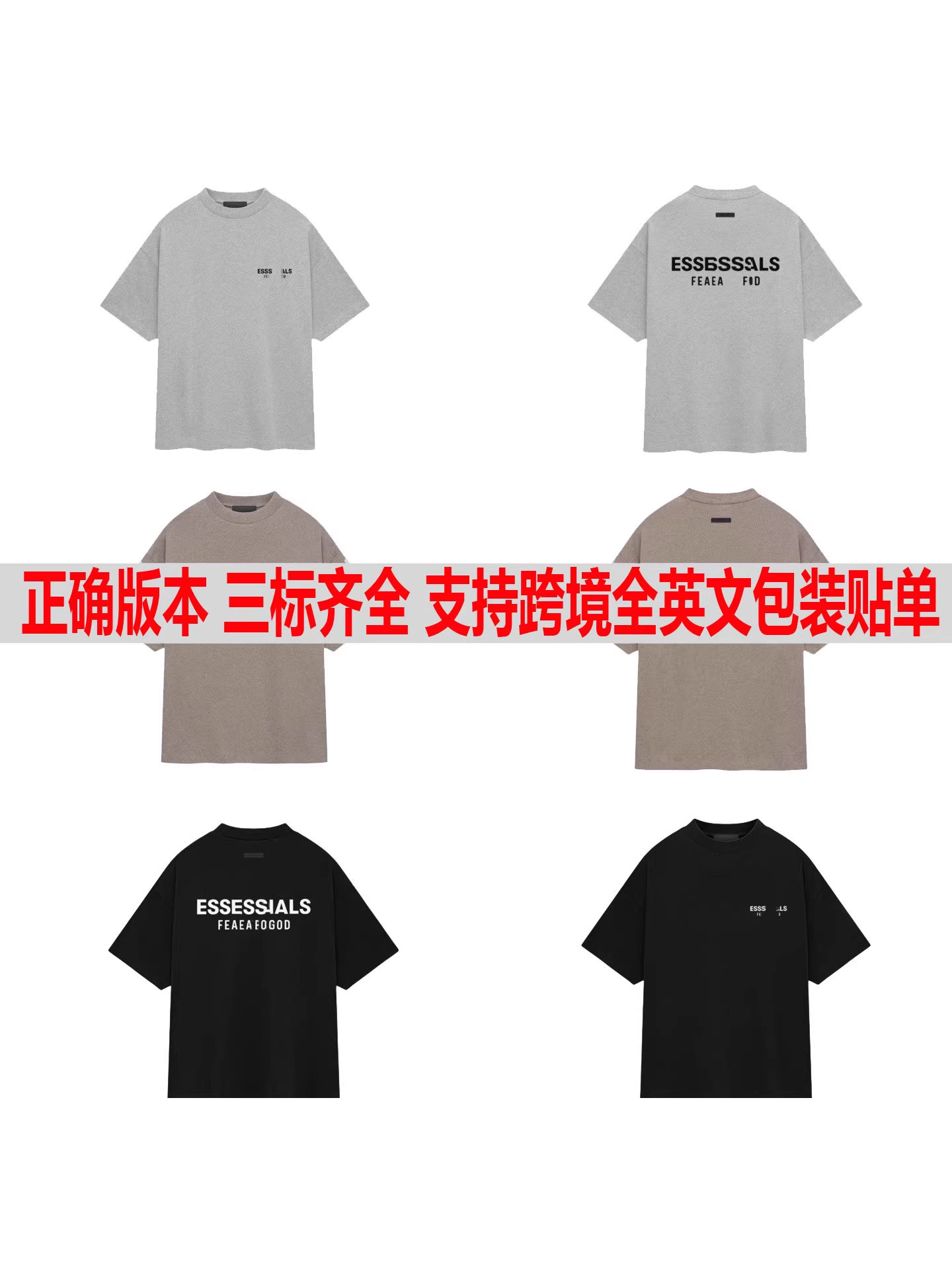 Essential Fog American High Street Style Heavyweight Short-Sleeve Summer Oversized Loose Unisex T-Shirt
