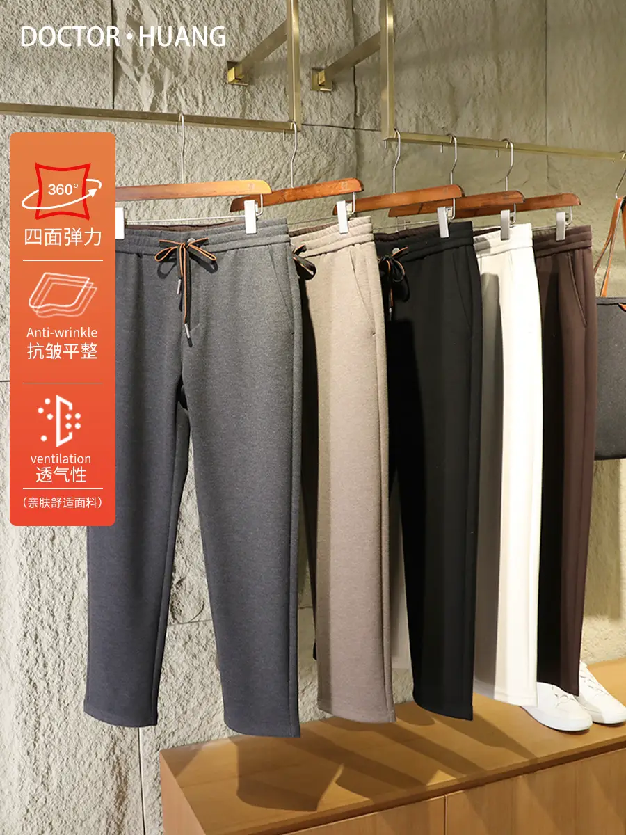 Zhengui Aesthetics 2025 Autumn/Winter High-End Thick Wool Business Trousers Men's Elastic Waist Casual Pants 9614