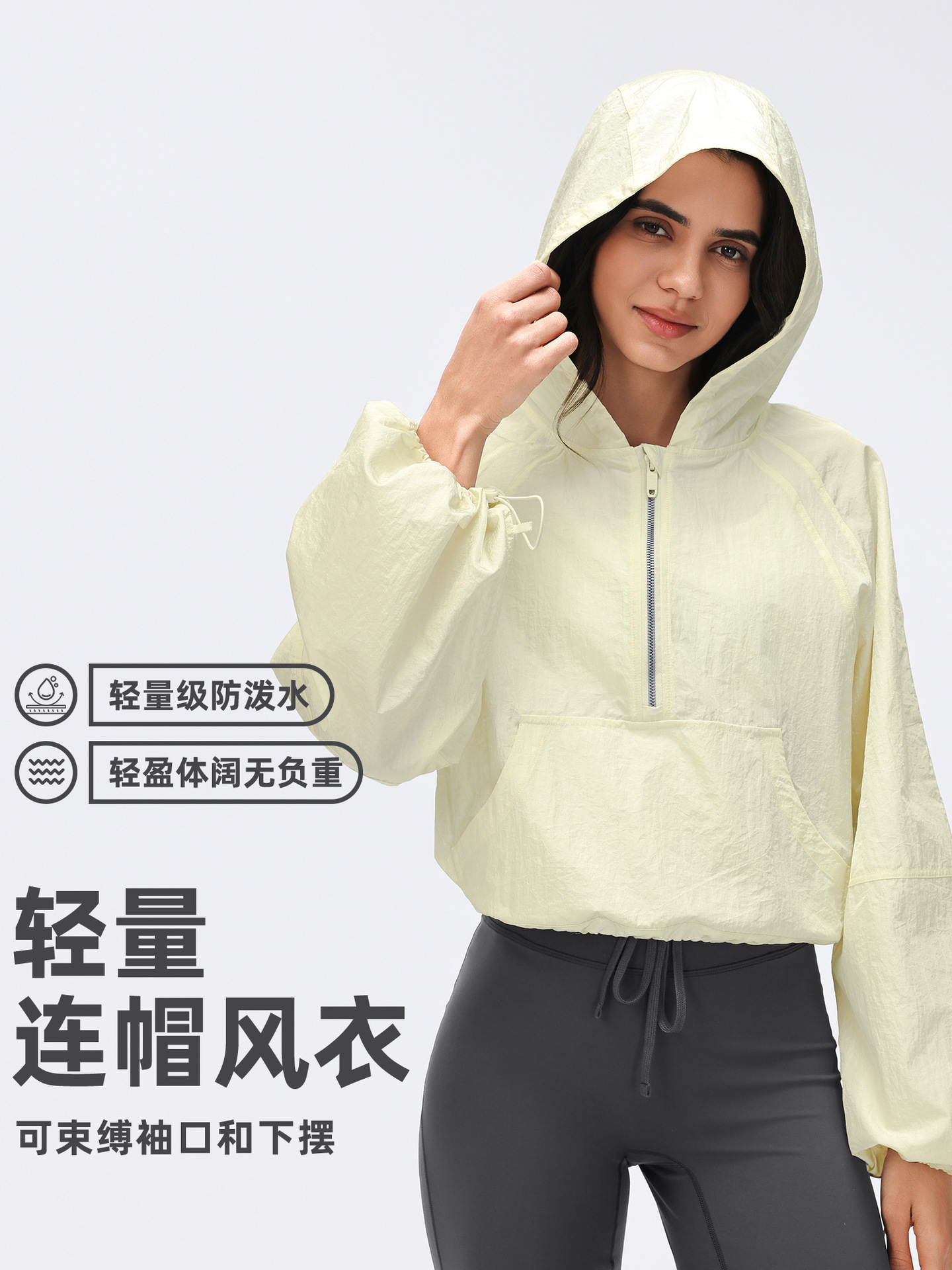 Thin Windproof and Waterproof Hooded Windbreaker for Women, Half-Zip Short Loose Outdoor Fitness Sports Jacket Spring D26004