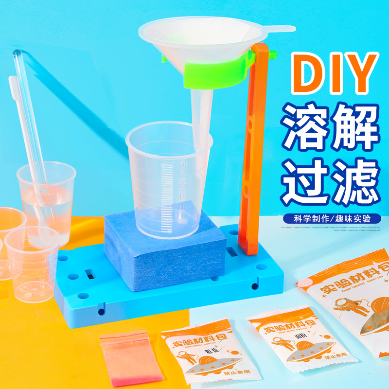 Dissolving and filtering diy handmade materials packaging materials technology small production chemical production materials packaging and scientific experiments