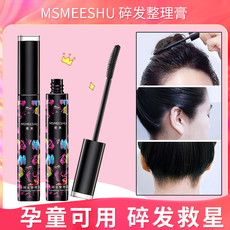 Factory Direct Sales Broken Hair Cream Broken Hair Finishing Cream Easy to Portable Anti-Frizz Non-Greasy Broken Hair Stick Artifact Douyin Honey Bundle