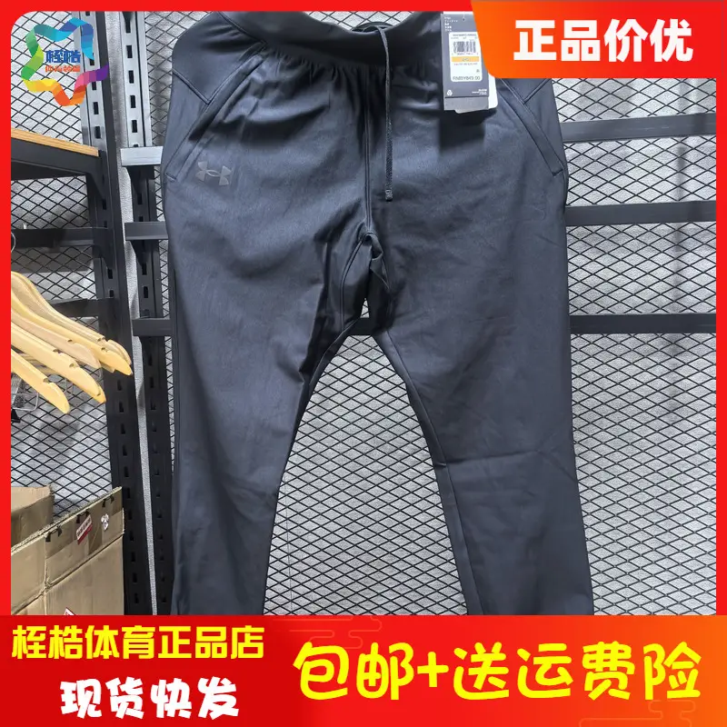Andromeda Men's Qualifier Fitness Pants Athletic Running Pants 1379289