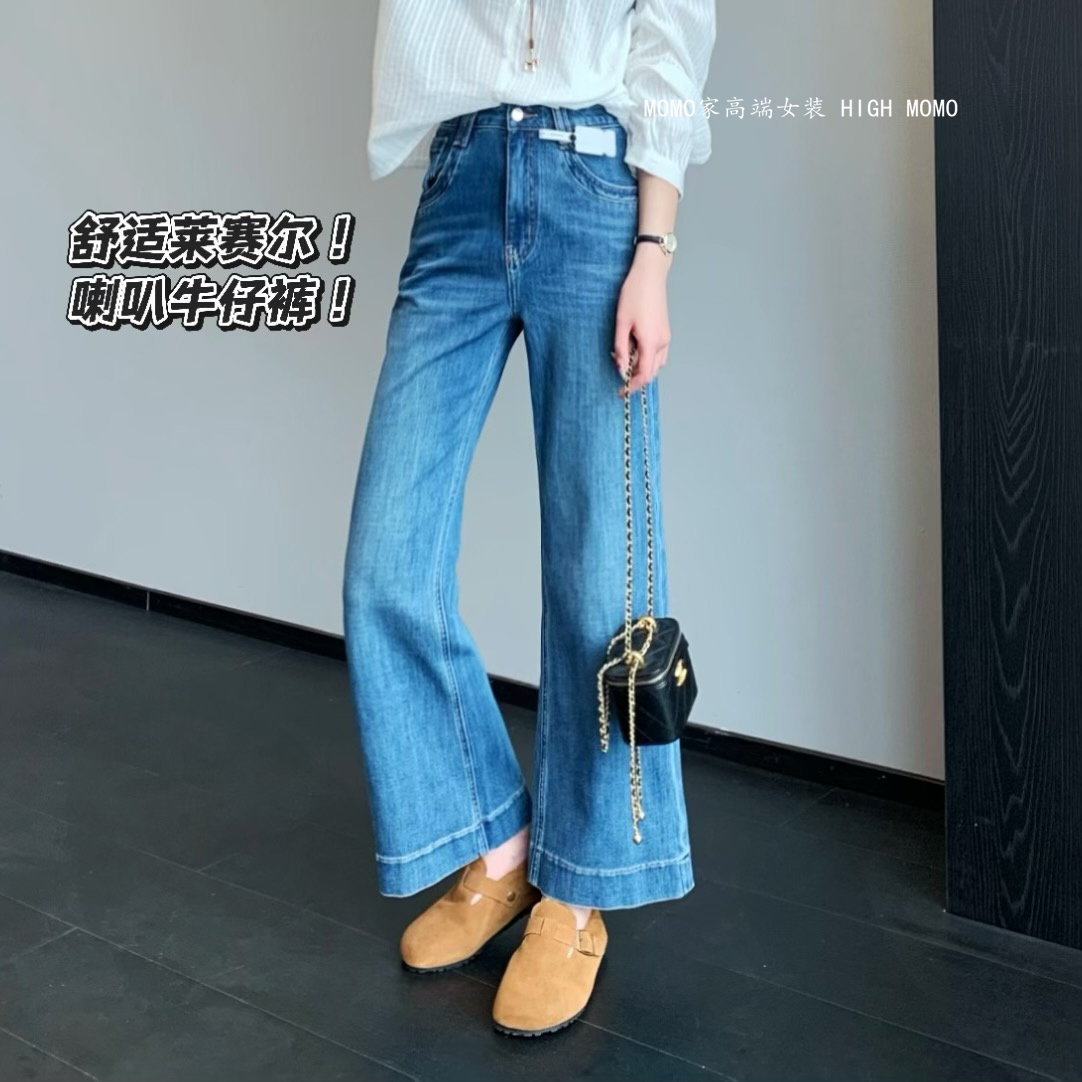 Supermodel Proportions! Four-Way Stretch High-Waisted Flared Pants for Women, Lyocell Vintage Blue Petite Cropped Jeans for Women