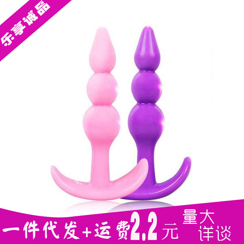 Anchor-shaped Double-bead Anal Plug Anal Expansion Bead Hindbox Plug Female Masturbation Three-bead Anal Plug Adult Sex Fun