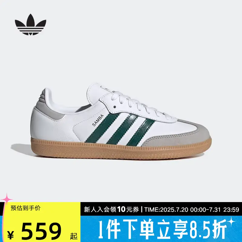 Adidas Adidas Clover 2025 Spring Women's Shoes Samba Retro Sneakers T-Toe Shoes German Training Shoes Ji2724