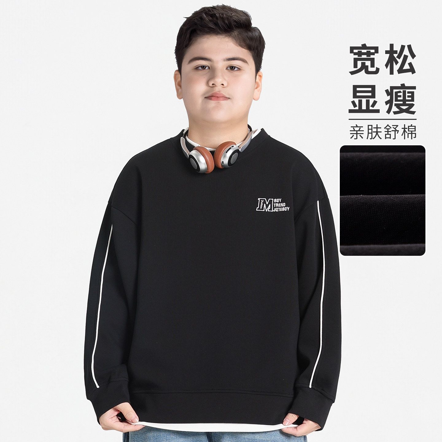 Plus-Size Boys' Clothing, Boys' Faux Two-Piece Sweatshirt, Extra Large Spring Outfit, 2026 New Spring and Autumn Style, Medium and Large Children's Base Shirt for Boys