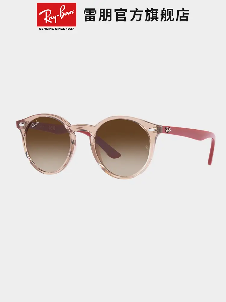 Rayban Ray-Ban Sunglasses Pantos Gradient kids Men's and Women's Trendy Cool Sunglasses 0Rj9064S/0Rj9060S