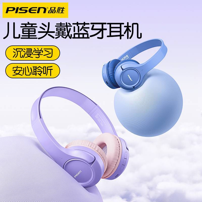 Pinsheng 2026 Model Head-Mounted Bluetooth Headphones for Sports, Games, and Music with Ultra-Long Battery Life, Children's Head-Mounted Bluetooth Headphones