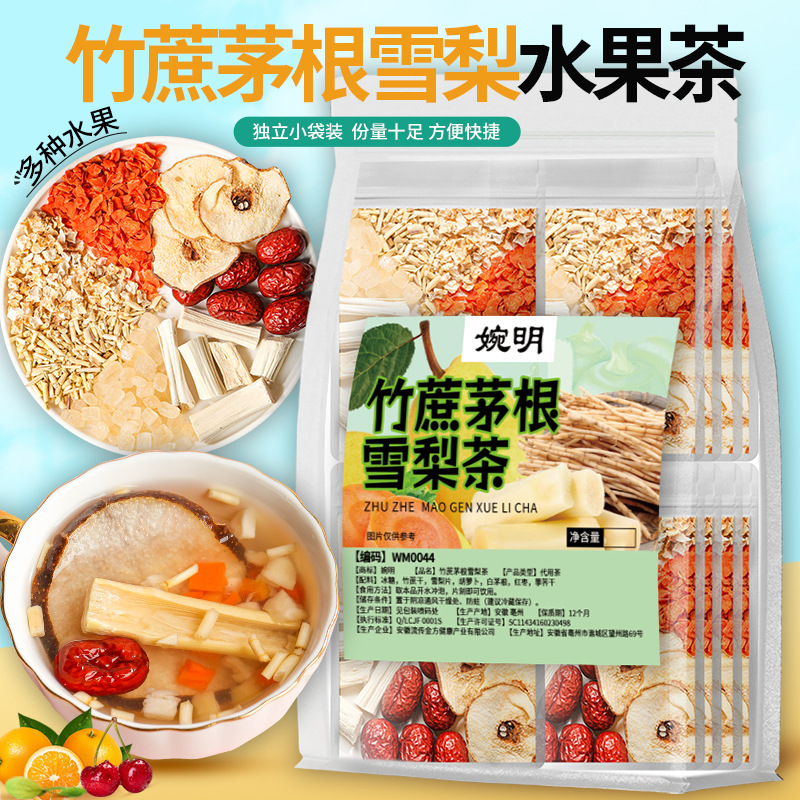 Wanming Bamboo Cane Maogen Sydney Tea Independent Transparent Packaging Combination Tea Bamboo Cane Maogen Sydney Soup Net Red Hair