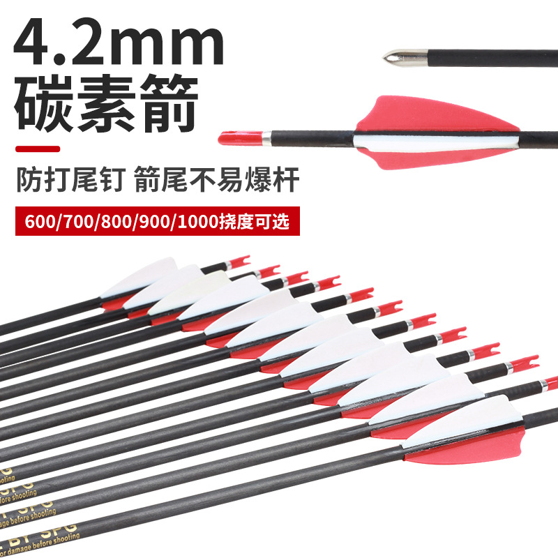 4.2mm pure carbon arrow traditional straight pull recurve bow competitive competition carbon arrow insert arrow shield type rubber feather in stock