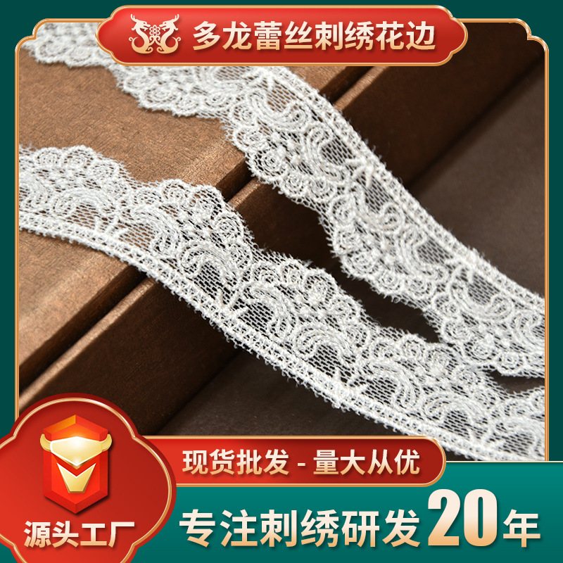7125 tooth edge crown edge lace clothing home textile accessories mesh embroidery cuff neckline 2.2cn