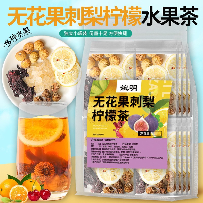 Factory Wanming Fig Rosa roxburghii Lemon Tea Independent Packaging Tea Lemon Roselle Tea Fruit Tea