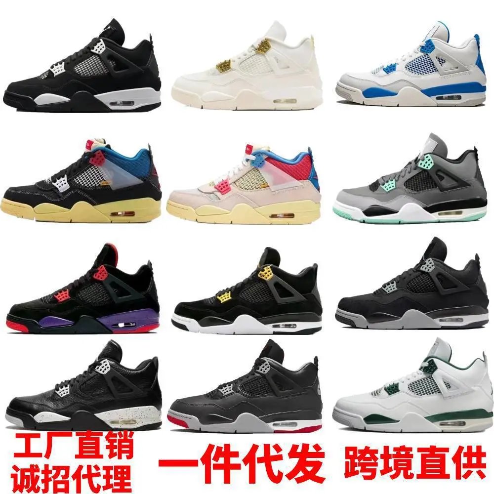 Air Jordan 4