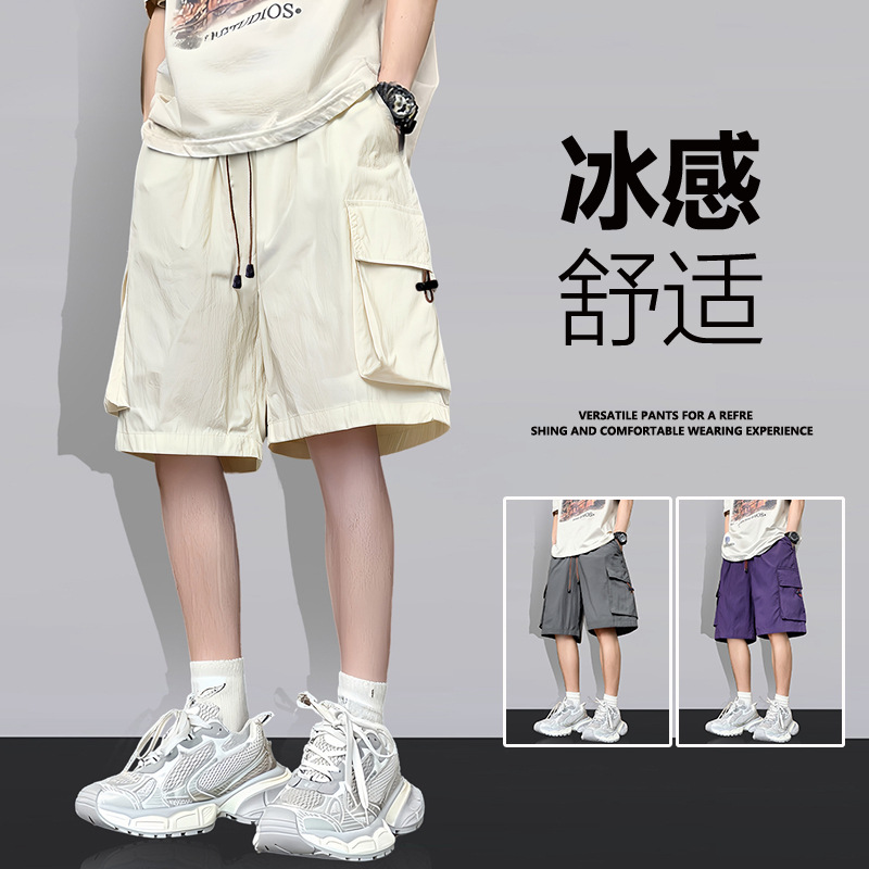 New Cross-Border Style Ice-Feel Work Shorts for Men, Summer Sun-Protection Pants, Mountain-Style Work Shorts, Ice Silk Five-Point Shorts for Men