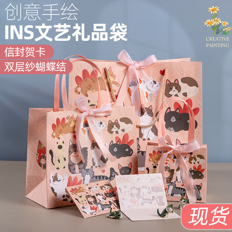 Cute cat gift bag packaging bag graduation season birthday gift bag handbag holiday gift paper bag