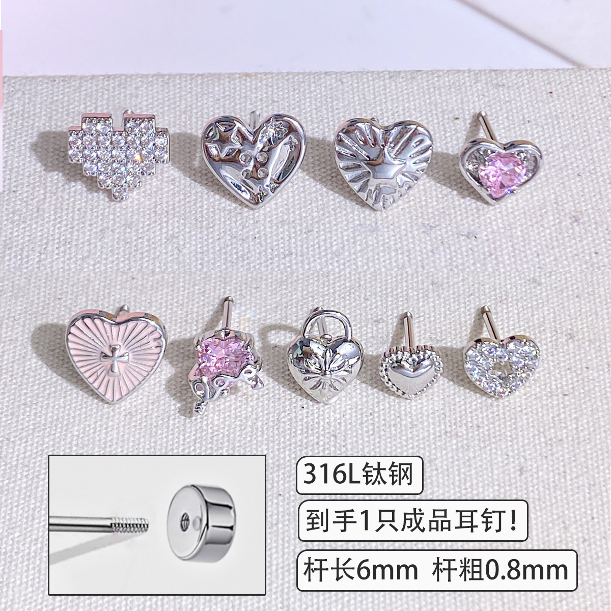 316L titanium steel copper gold-plated micro-inlaid ear bone stud heart-shaped heart-shaped lip stud zircon pink earrings ear stud