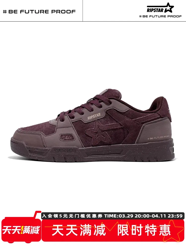 Ripstar/Explosion Star Skbd Chic Fashion Line Retro Sports Shoes Couple