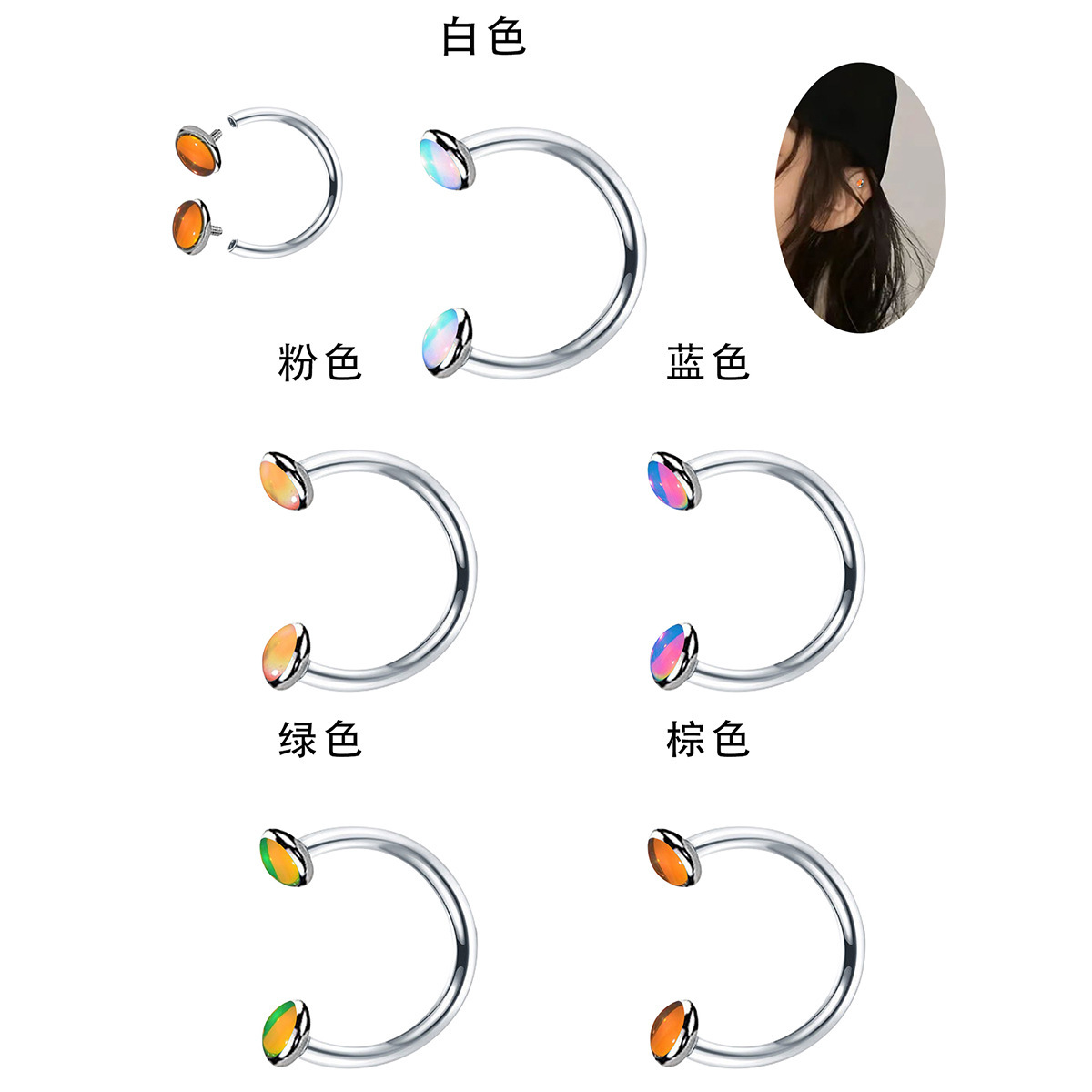 F136 Titanium Alloy Nose Ring Internal Thread Glue Flash C-Shaped Nose Nail G23 Titanium Steel 0.9 Tooth Lip Ring Head Earrings