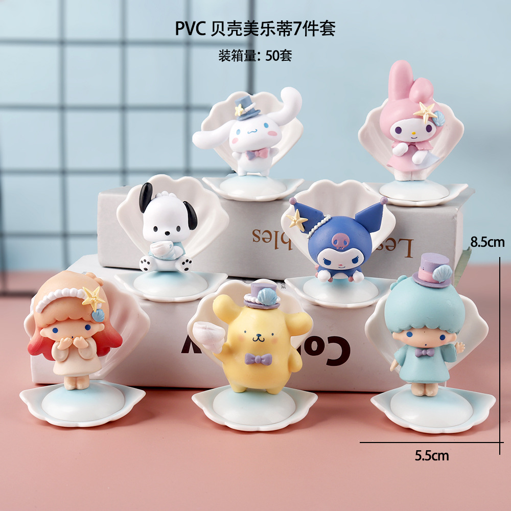Shell melody patchia dog Pudding Dog Gemini kulomi Jade Gui dog Bihai holiday doll blind box