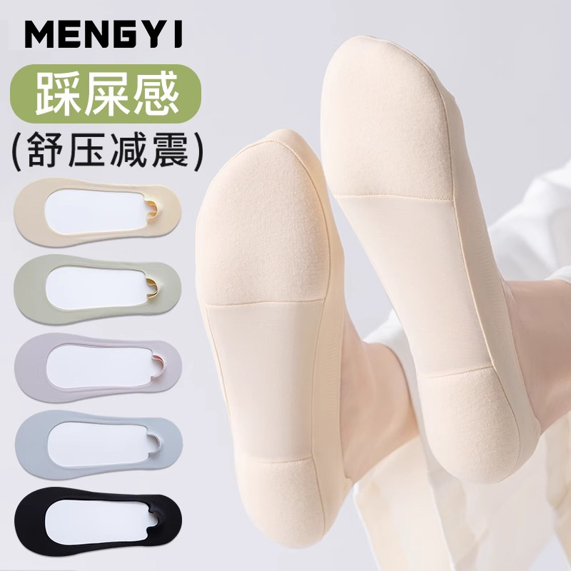 High-heeled shoes socks women's boat socks non-slip heel summer thin cotton sponge bottom special shallow mouth invisible socks