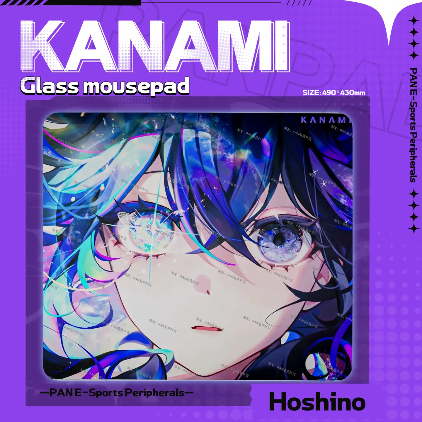 Kanami Minami limited edition replica gaming tempered glass mouse pad with tile tiles