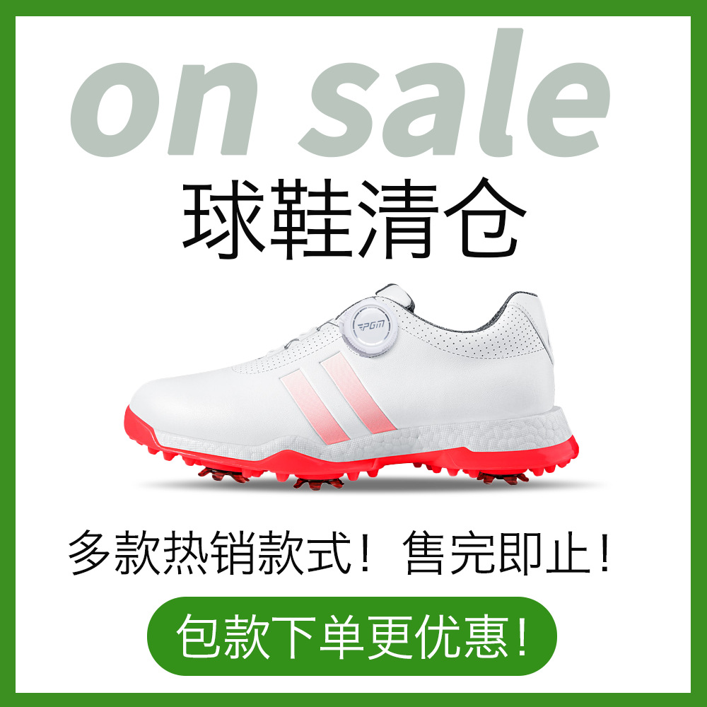 Special clearance! Golf Shoes Women's Shoes Waterproof Casual Women's Shoes Non-slip Sports Shoes Seasonal Clearance