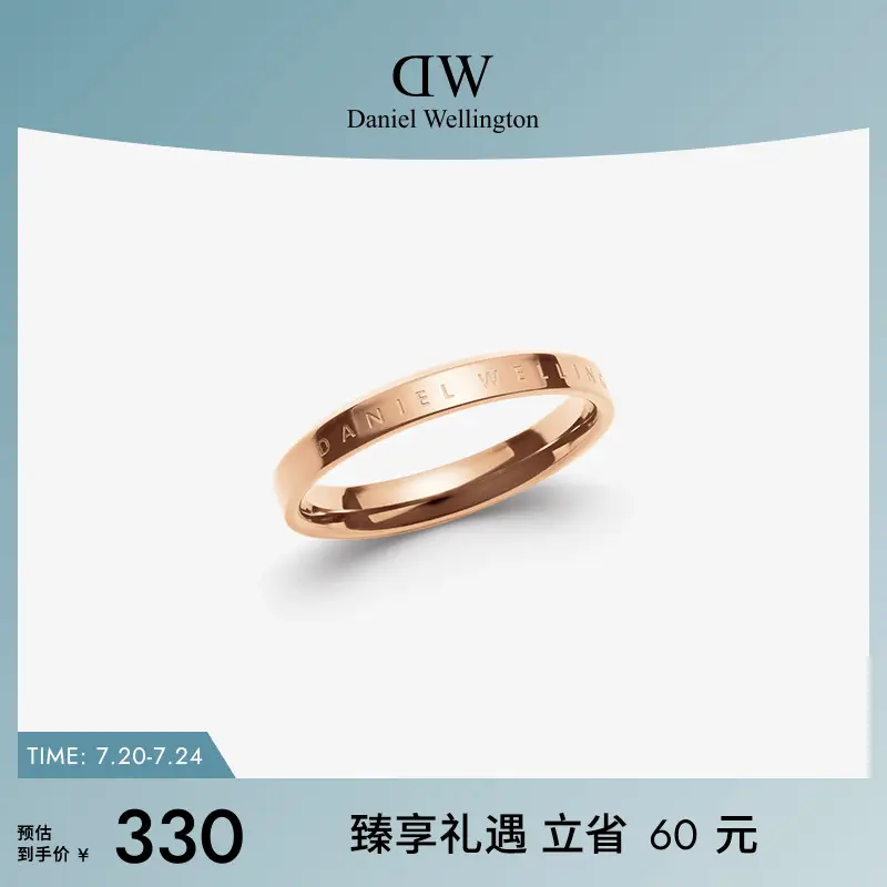 Dw Ring Women's Classic Series Rose Gold Ring Minimalist Plain Ring Niche Fashion Jewelry Pair Ring