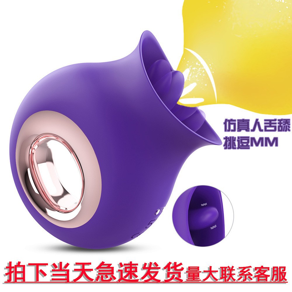 Teasing Device Exerciser H003 Female Masturbation Simulated Tongue Licking  Snail-Shaped Clitoral Stimulator