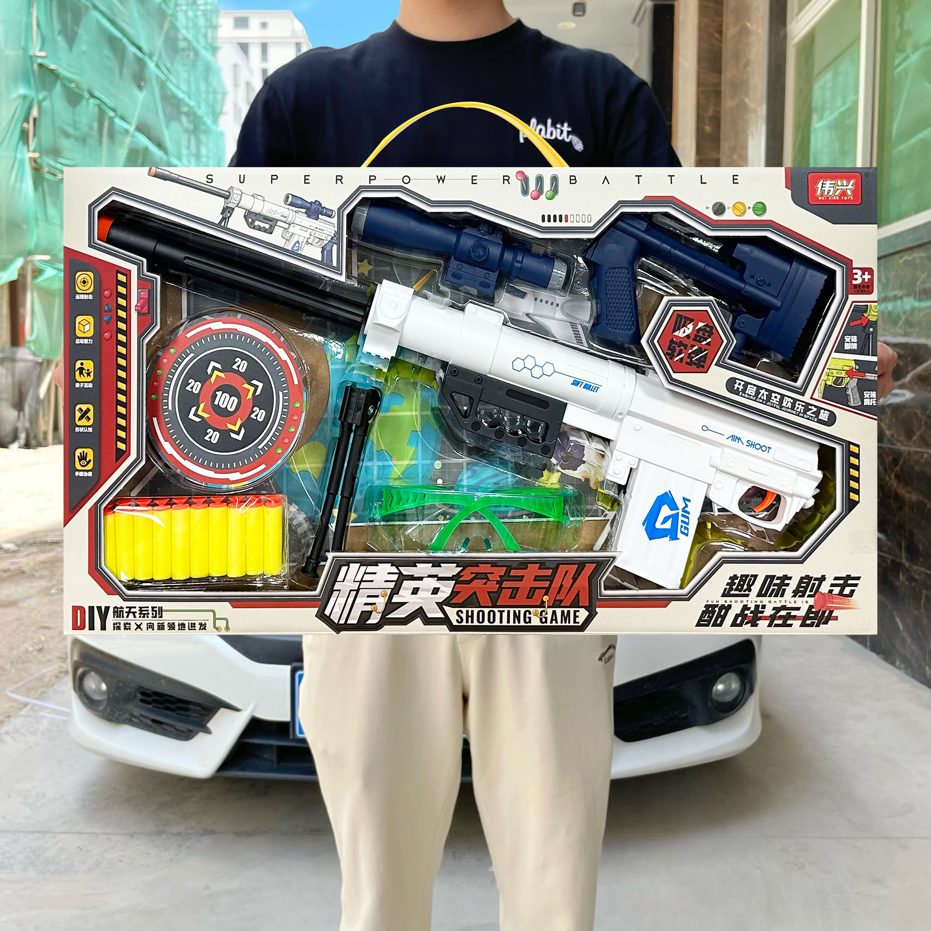 Children's Soft Bullet Gun Shooting Target Boy Model Toy Set Arcade Points Redemption Institution Enrollment Gift