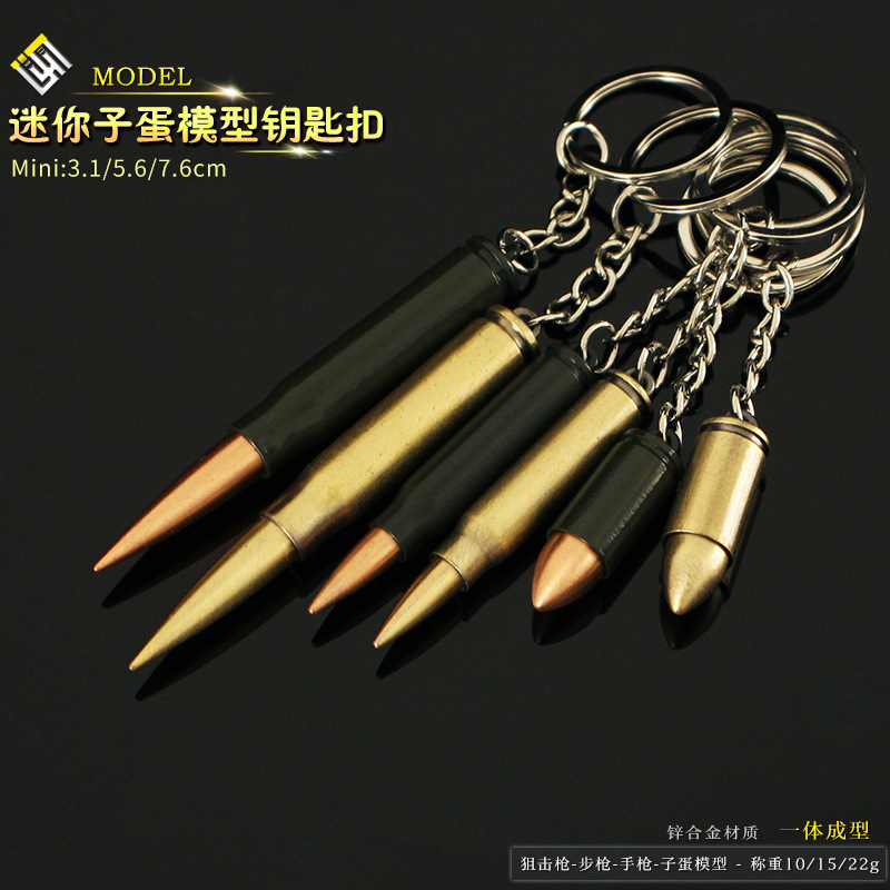 Jedi Survival Cross-border Mini Dan Model Rifle Sniper Sniper Rimple Alloy Keychain Pendant Accessories