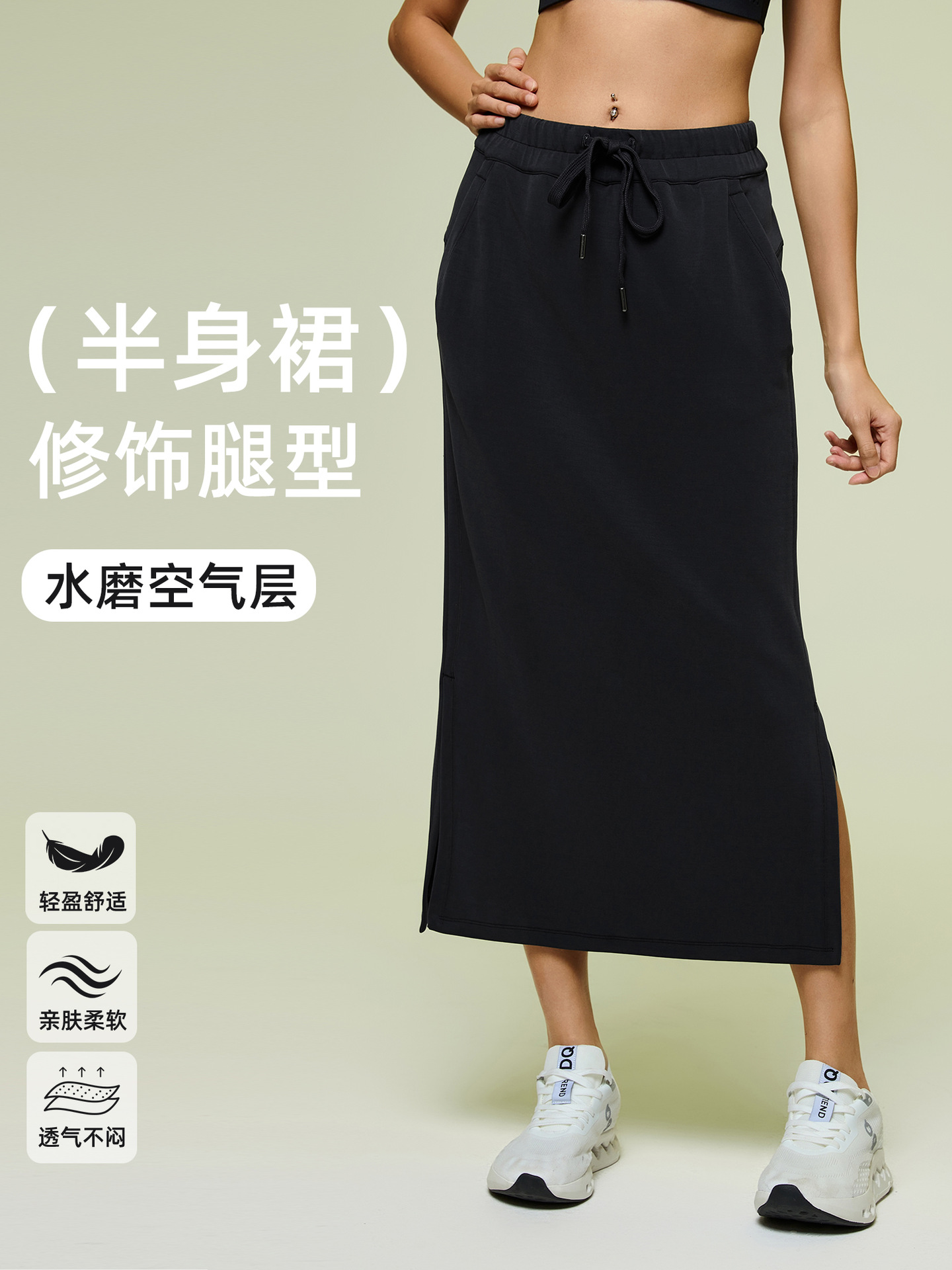 Casual Sports Sweatshirt Skirt Work Clothing Versatile Slit Hip Skirt High Waist Straight Skirt Women's Autum D25139