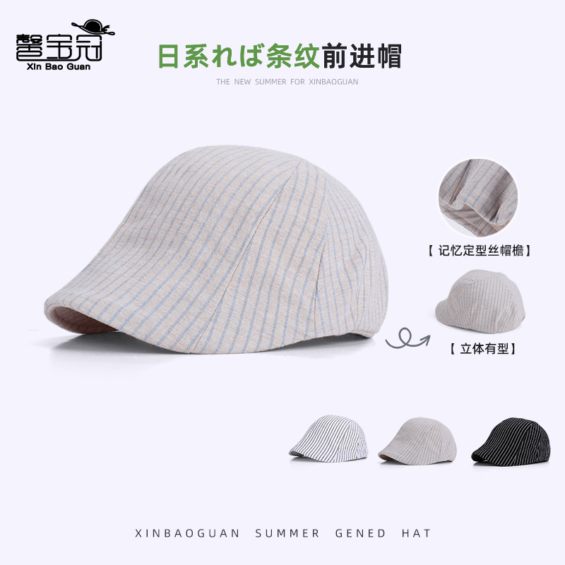 Japanese-Style Artistic Striped Beret for Women, Spring and Summer Outdoor Casual Forward Cap, High-End Feel, Face-Slimming Beret