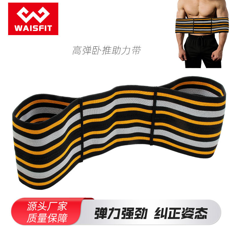 Fitness Gloves Men's Powerlifting Shoulder Pads Bench Press Elbow Pads Wrist Pads Weightlifting Sports Belt Squat Assistant Belt