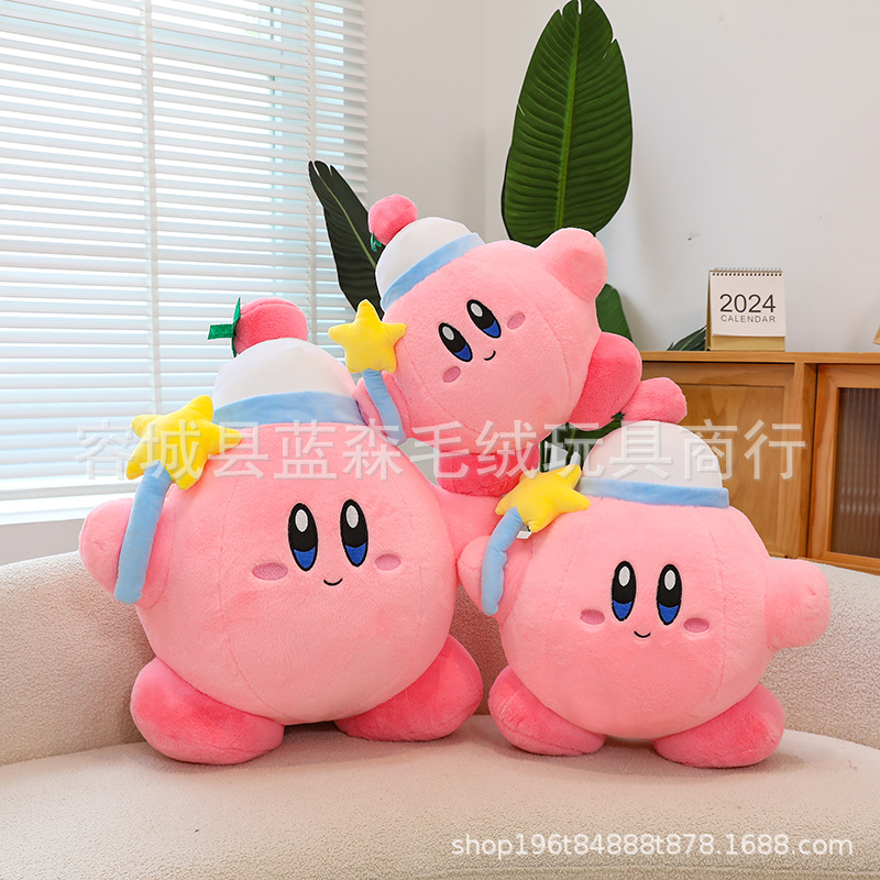 Cartoon New Star Kabi Plush Toy Kirby Doll Doll Pillow Children's Gift Wholesale Women