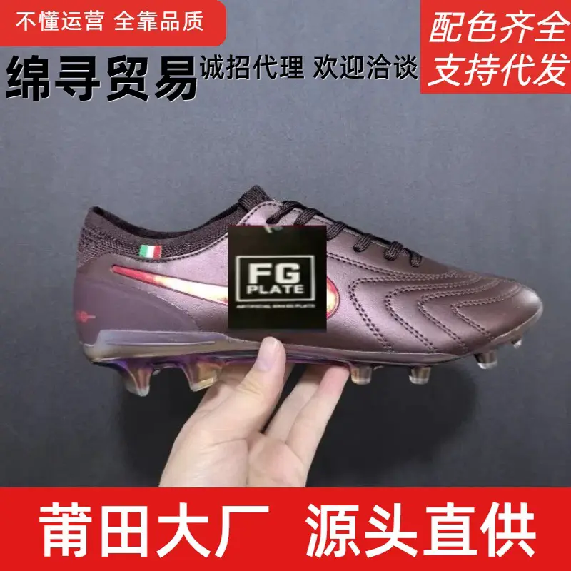 New Legend 10 Football Shoes Fg Waterproof Knitted Classy Student Adult Spike Game Training Shoes Export Cross-Border