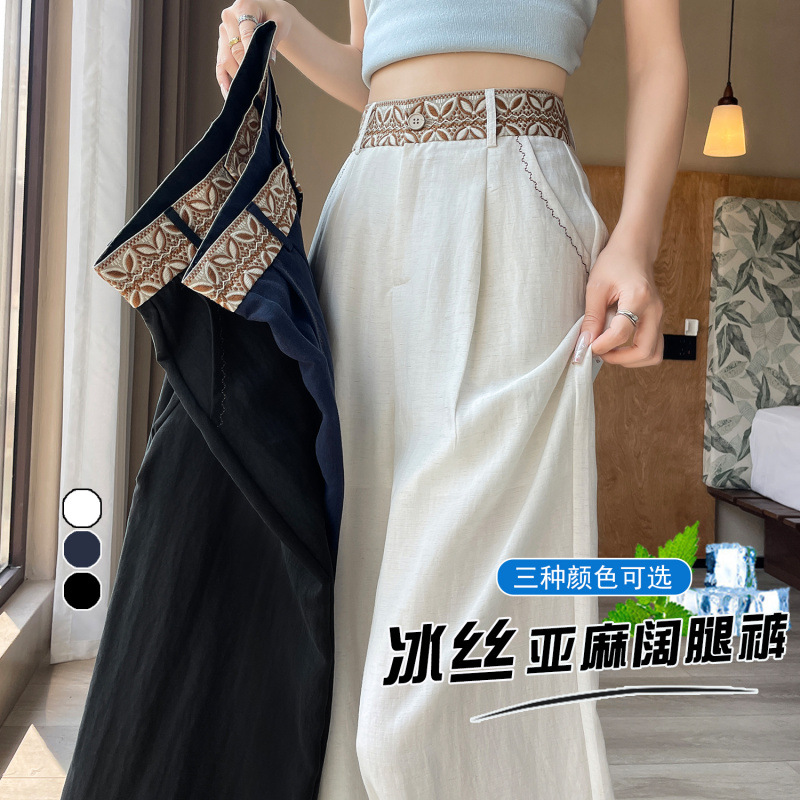 2026 Summer New Women's Linen Wide-Leg Pants, Ice Silk High-Waisted Straight Casual Cotton-Linen Suit Versatile Straight-Leg Pants Trendy