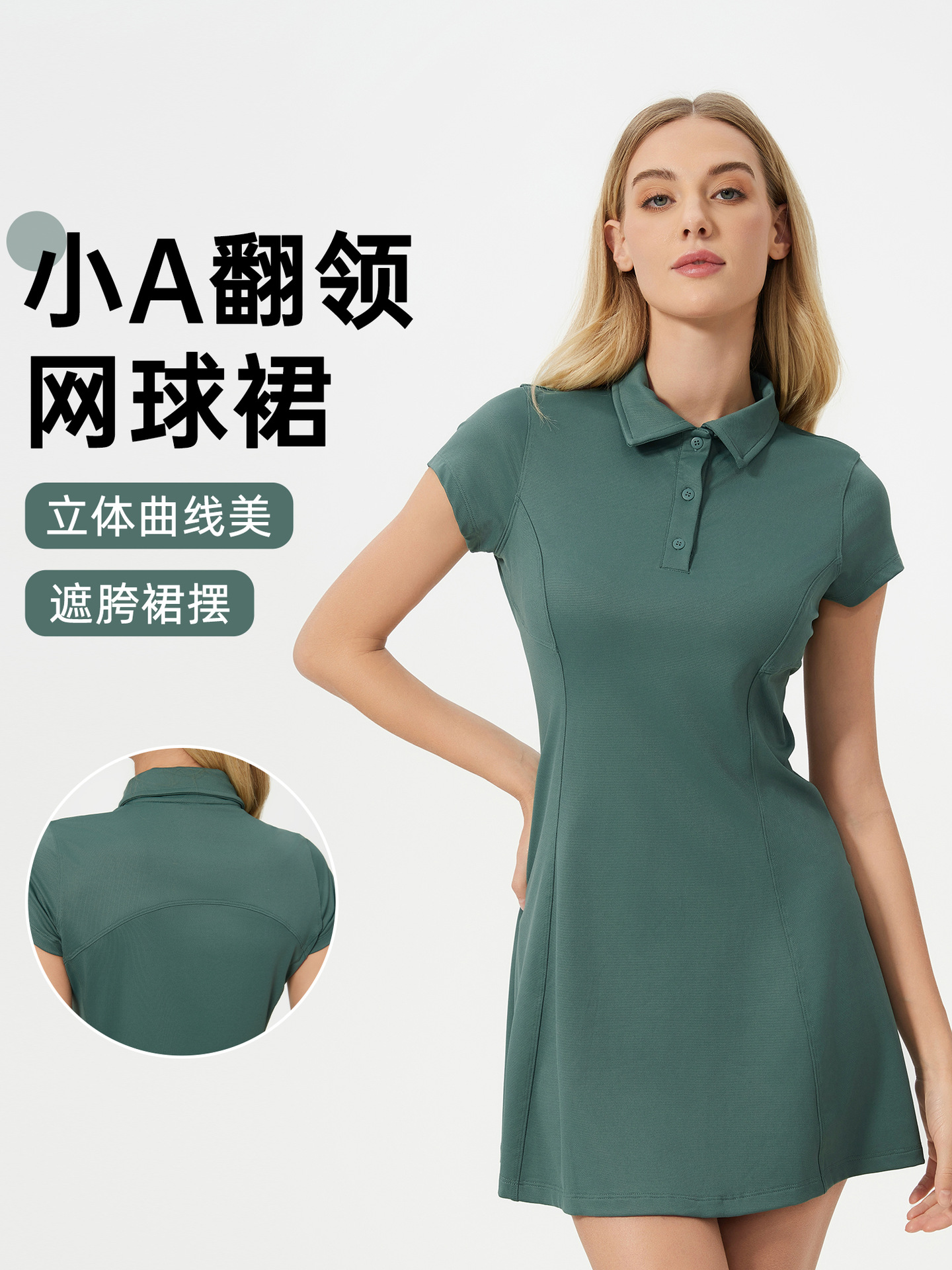 Summer Sports dress Women's Polo Collar Short-sleeved Tennis Skirt Slim-fit Tight Waist Fitness Yoga Skirt DSS068