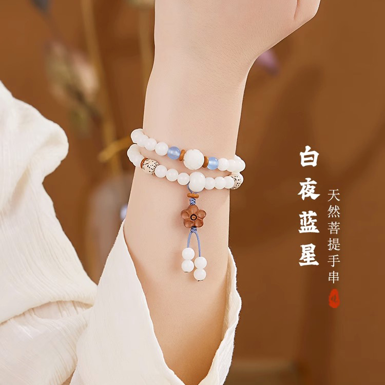 White Night blue star Natural White Jade Bodhi bracelet Wenwan cute new Chinese jewelry women's Qixi gift