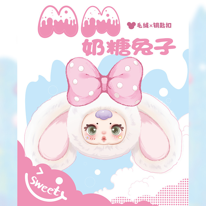 New Cartoon Little Red Book Hot-Selling mm Milk Candy Second-Generation Plush Blind Box Creative Doll Girl Bag Pendant Gift