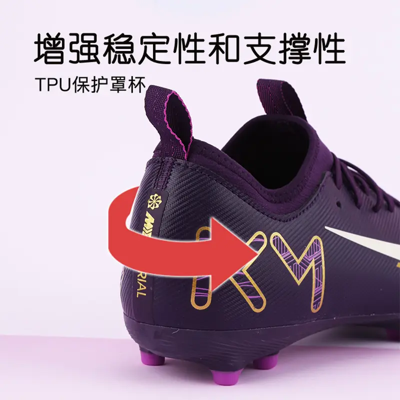 Little Plum Nike Children's Football Shoes Assassin 16fg/Mg Mixed Nail Student Boys and Girls FQ8394-500