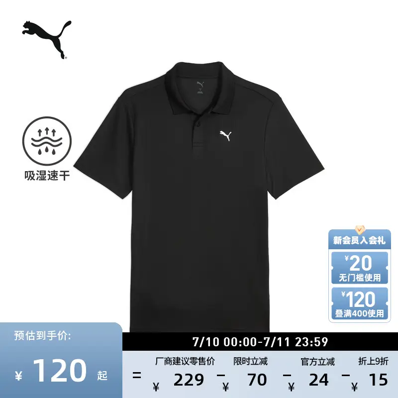 Moisture-Absorbent and Quick-Drying silm Short-Sleeved Polo Shirt for Men Puma Business Style Lapel Sports Tops 528700