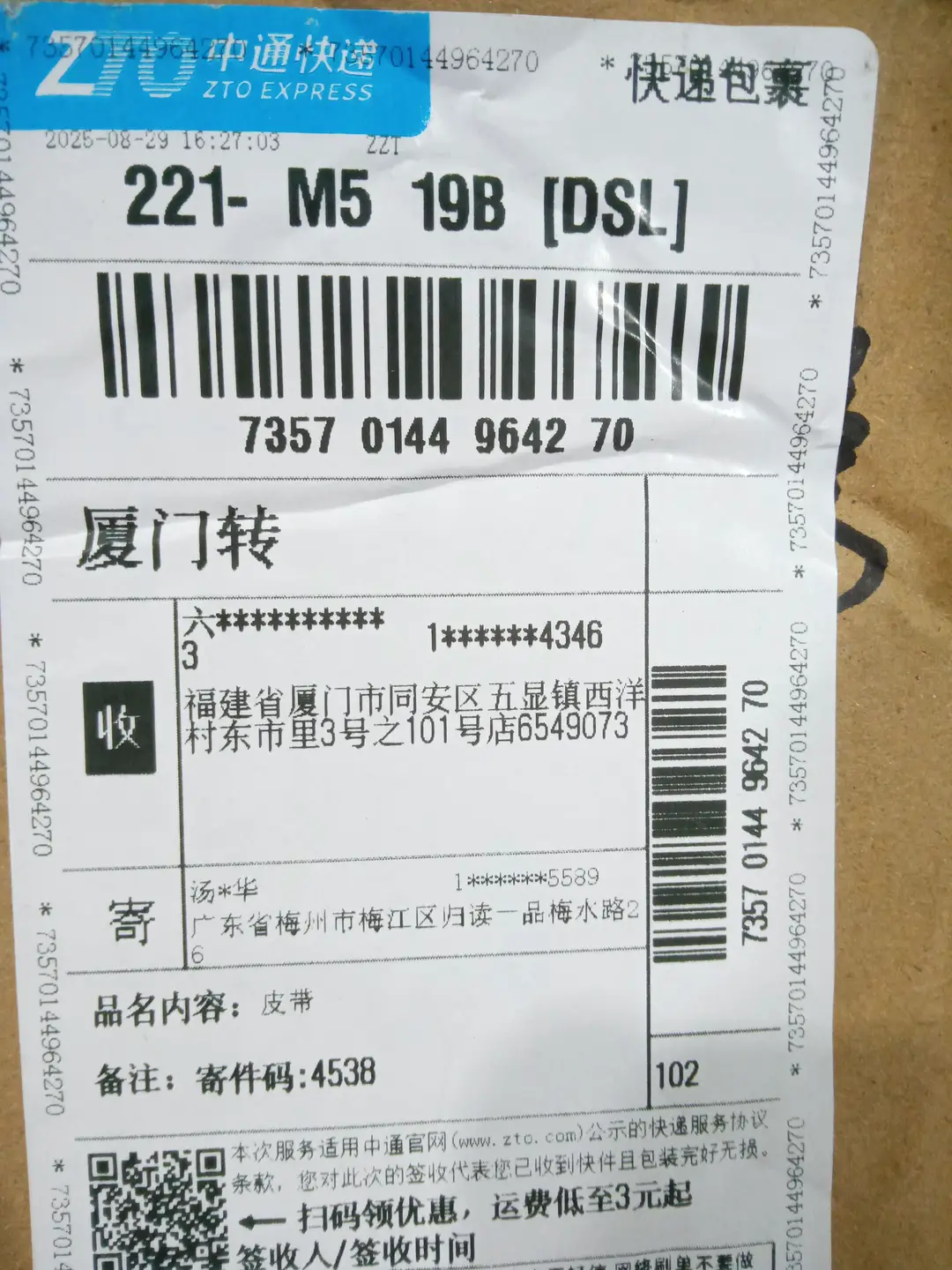 Handmade Stringed Genuine Leather, Equestrian Belt.