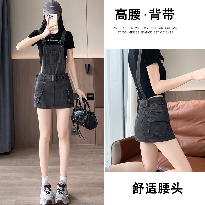 Gray Suspender Denim Skirt for Women Summer Fashion Personality Slimming Slim Suspender Skirt for Small People