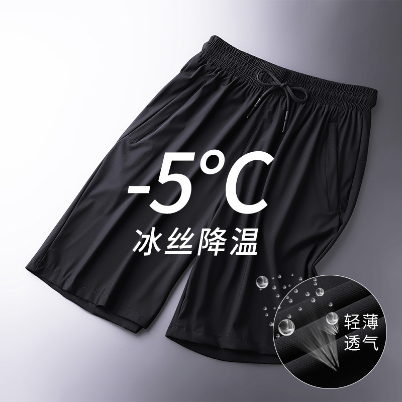 Summer Ice Silk Shorts Men's Custom Quick-drying Running Shorts Breathable Beach Pants Casual Elastic Loose Large Size