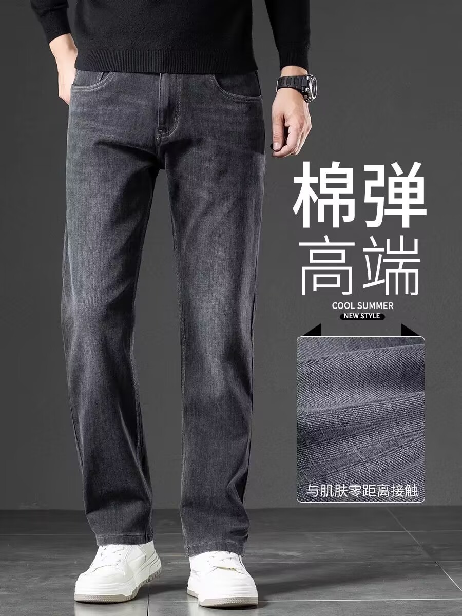 Hong Kong 2025 Spring and Autumn Black Gray Jeans Men's Straight Fit Elastic Casual Pants for Middle-Aged Men Versatile Long Pants