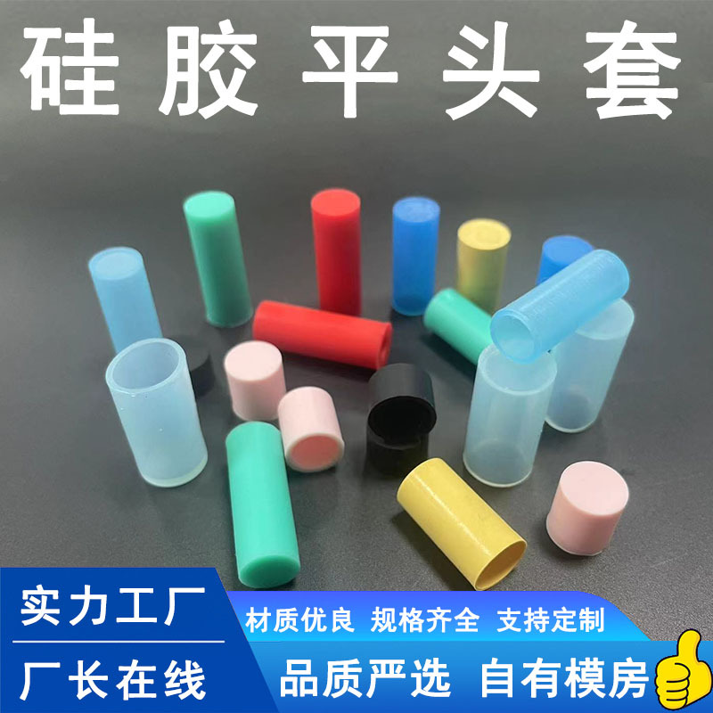 High temperature resistant silicone protective cover 6mm spray dustproof Waterproof silicone rubber sleeve screw protective cover plug silicone cap