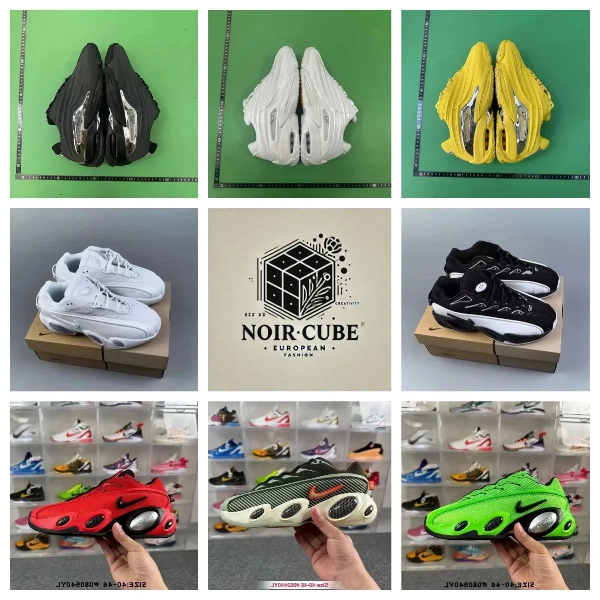 NIKE Noir Cube
