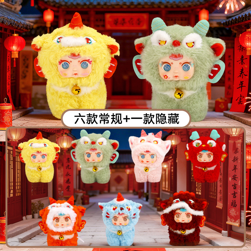 Cartoon Creative Plush Toy mm Milk Candy Mountain Beast Internet Celebrity Hot-Selling Blind Box Cute Home Decoration New Model