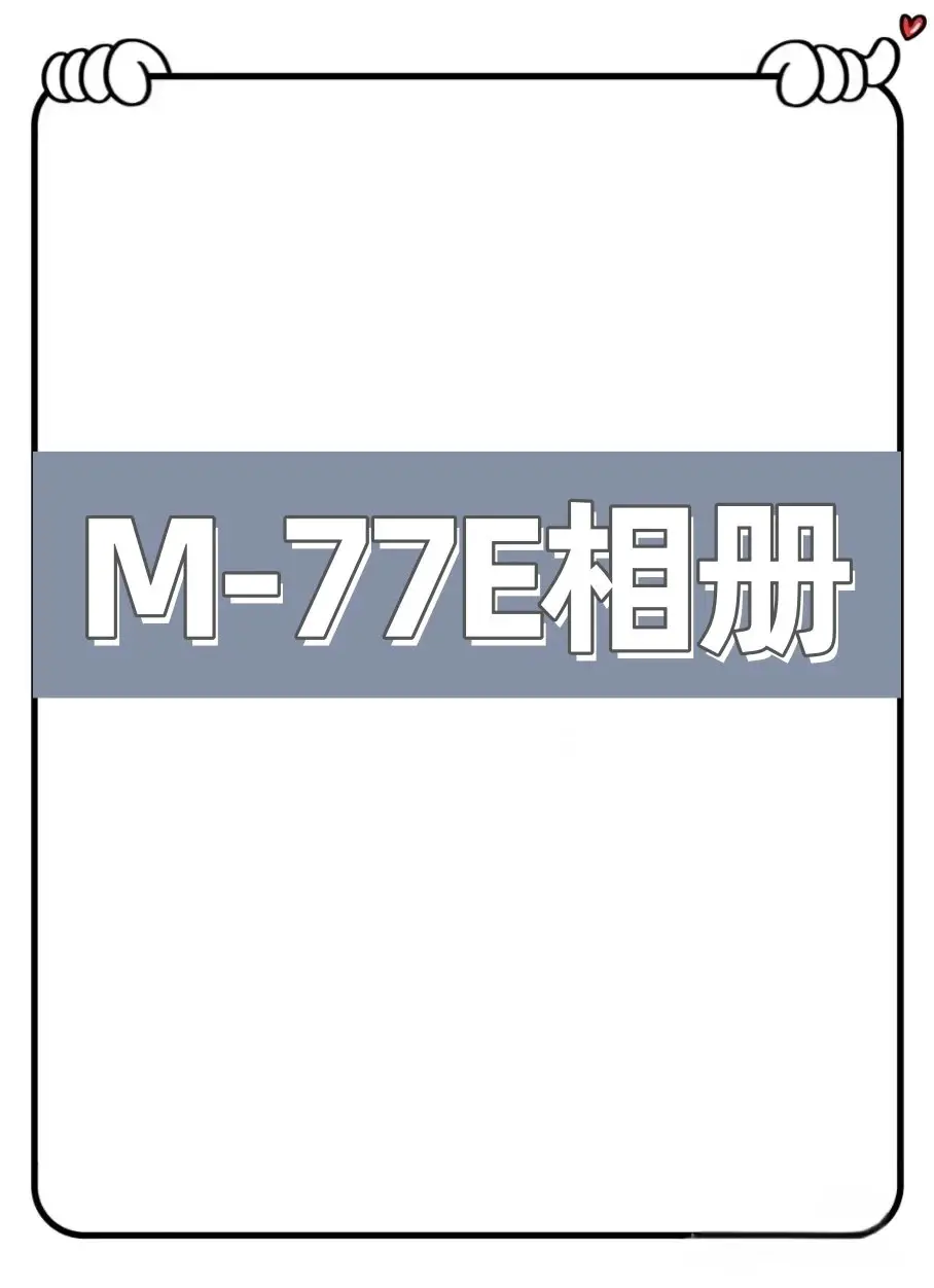 M21430-77E美式潮牌重磅短裤